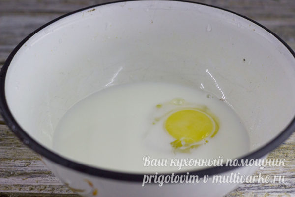 молоко с яйцом в миске