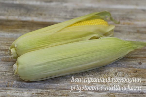 подготовка кукурузы