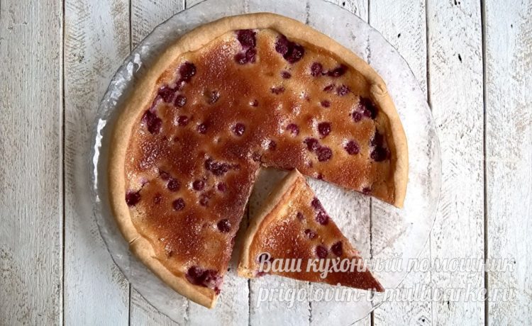 Песочный пирог с малиной и сметанной заливкой, очень