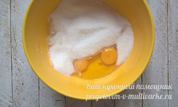 яйца и сахар