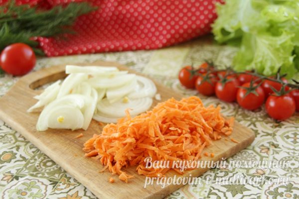 лук и морковь