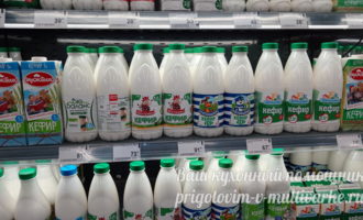 молоко в магазине