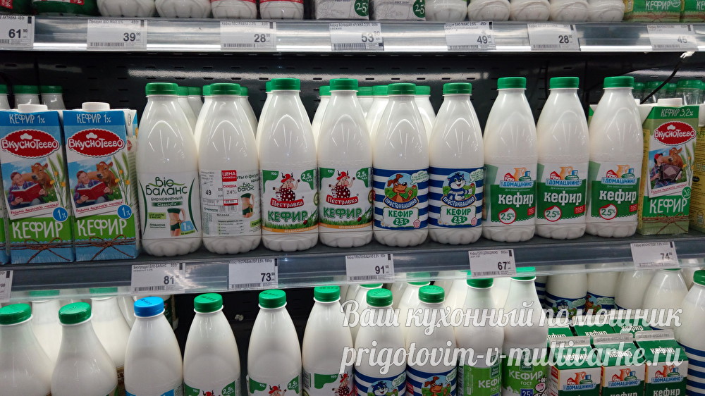 молоко в магазине