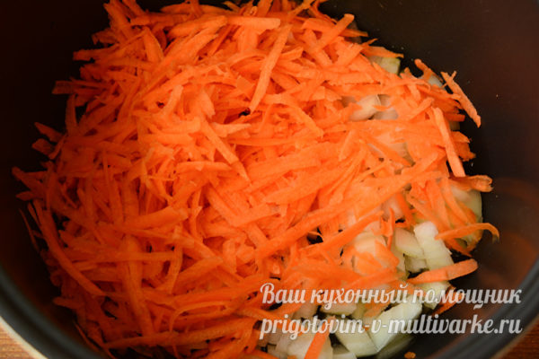 натрите морковь