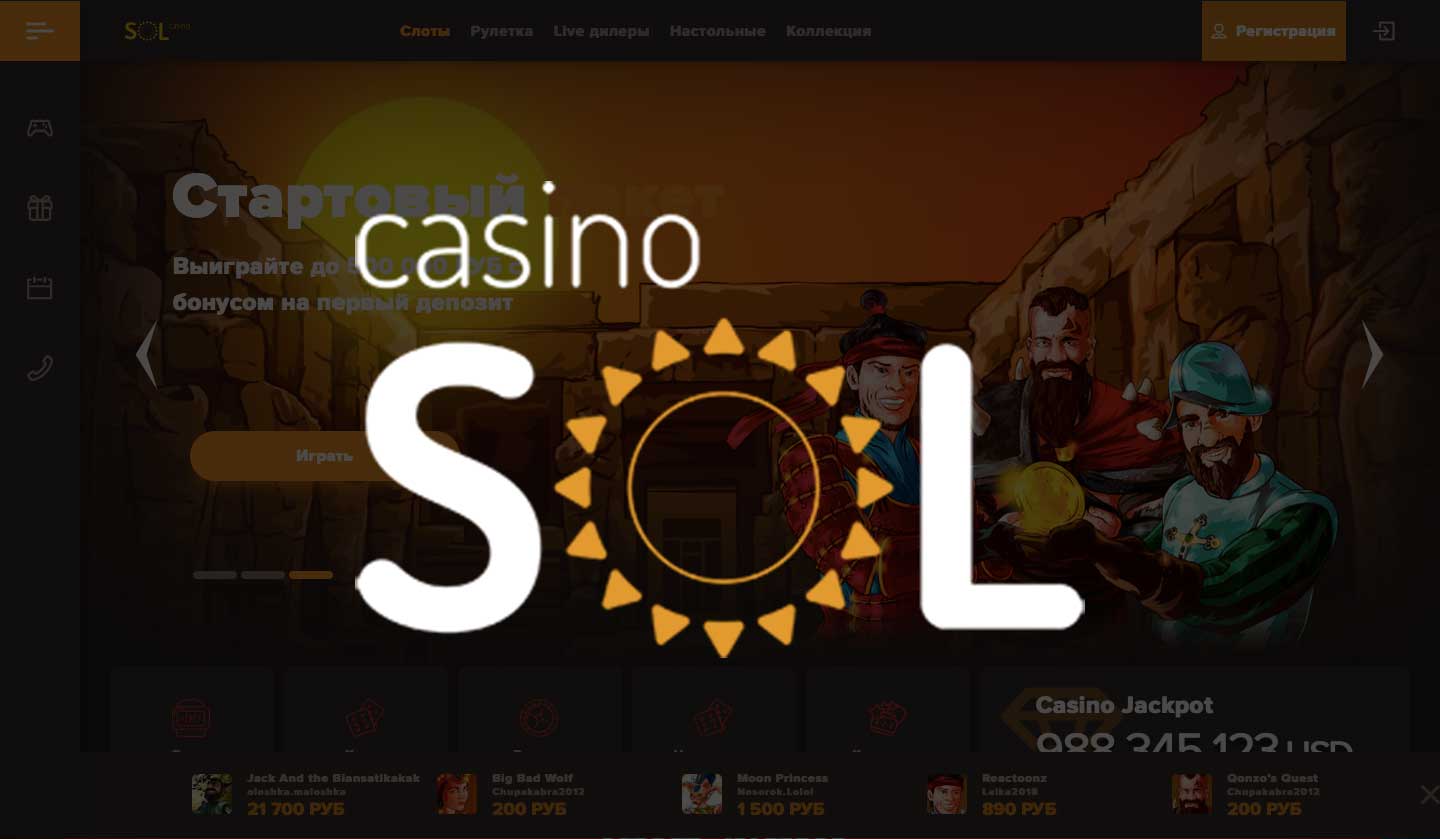 Casino sol game solcasino realmoney org ru. Сол казино. Казино Sol Casino.