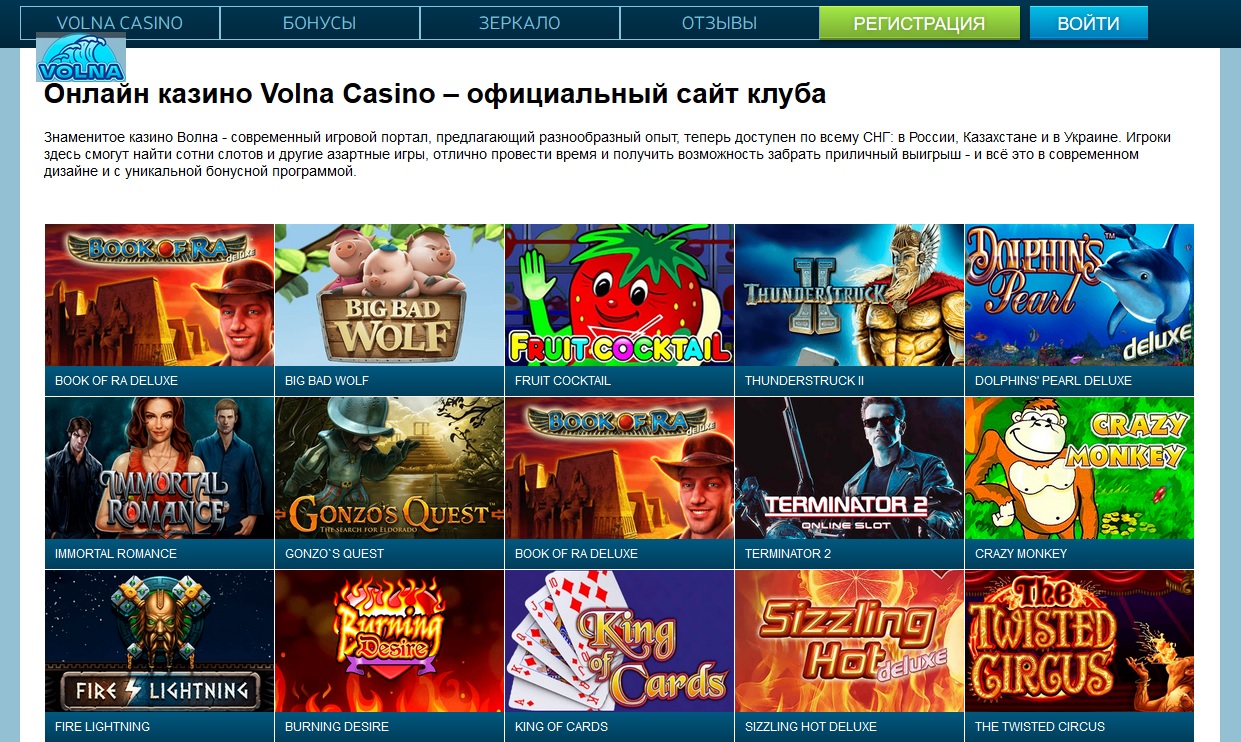 Что за сайт casino casinos ru это